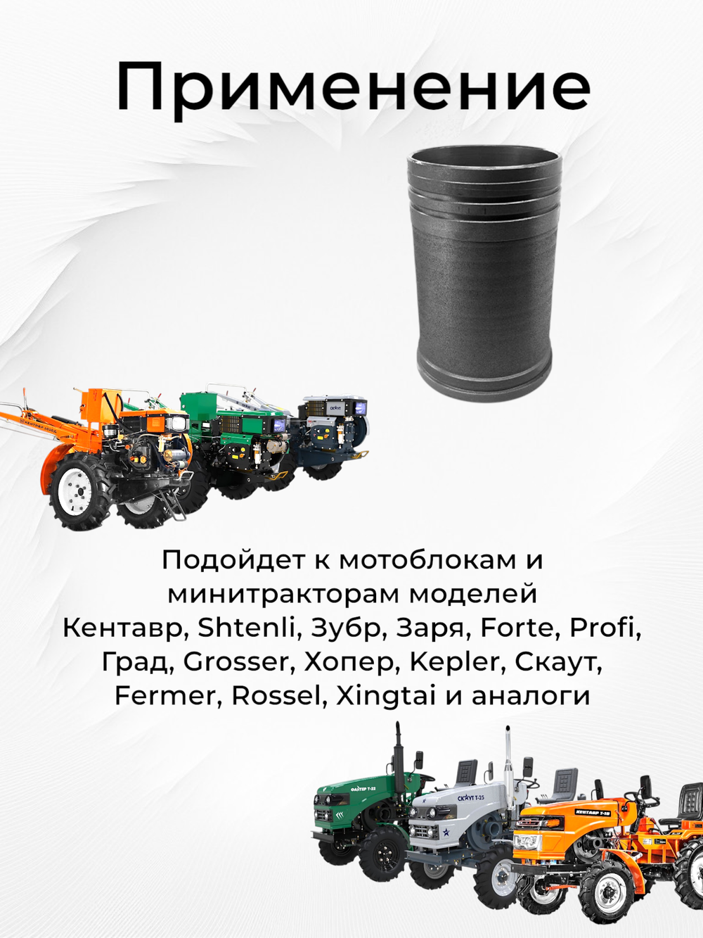 VM122-2-195N (1)