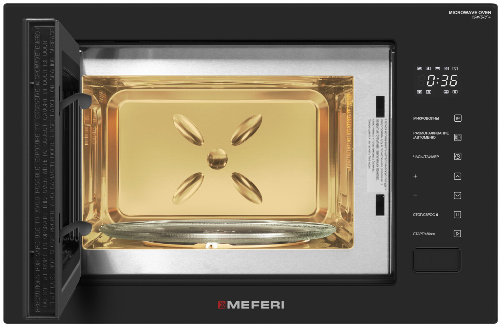 Встраиваемая микроволновая печь Meferi MMO6028BK COMFORT PLUS фото 3