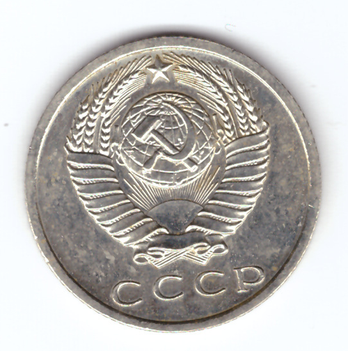15 копеек 1966 ХF