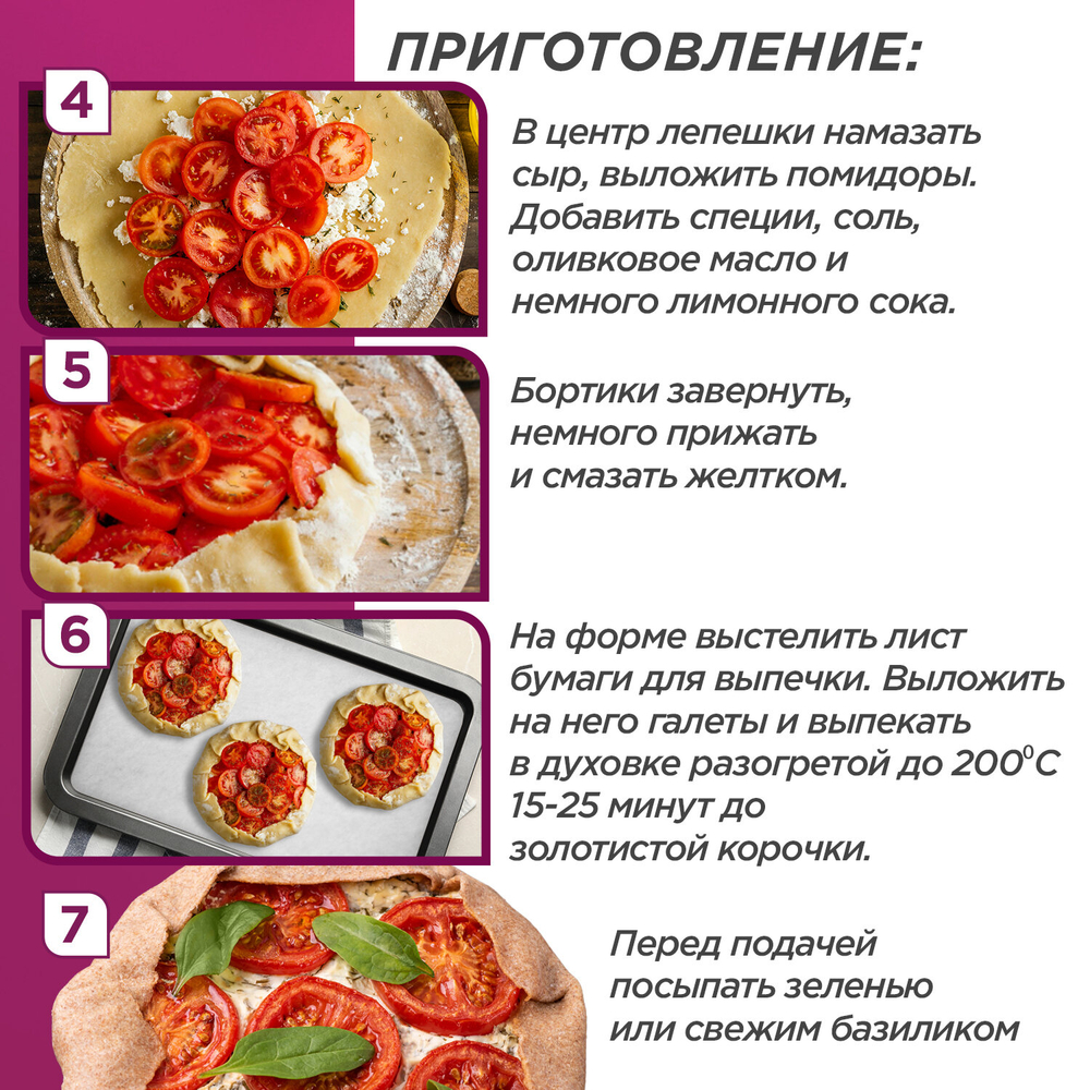 Бумага для выпечки силиконизированная, пергамент 38 см х 50 м, цвет белый, LAIMA, CH, 609586, комплект 4 шт.