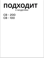 Редуктор (привод) для блендера CB-200, CB-100, 0020117524