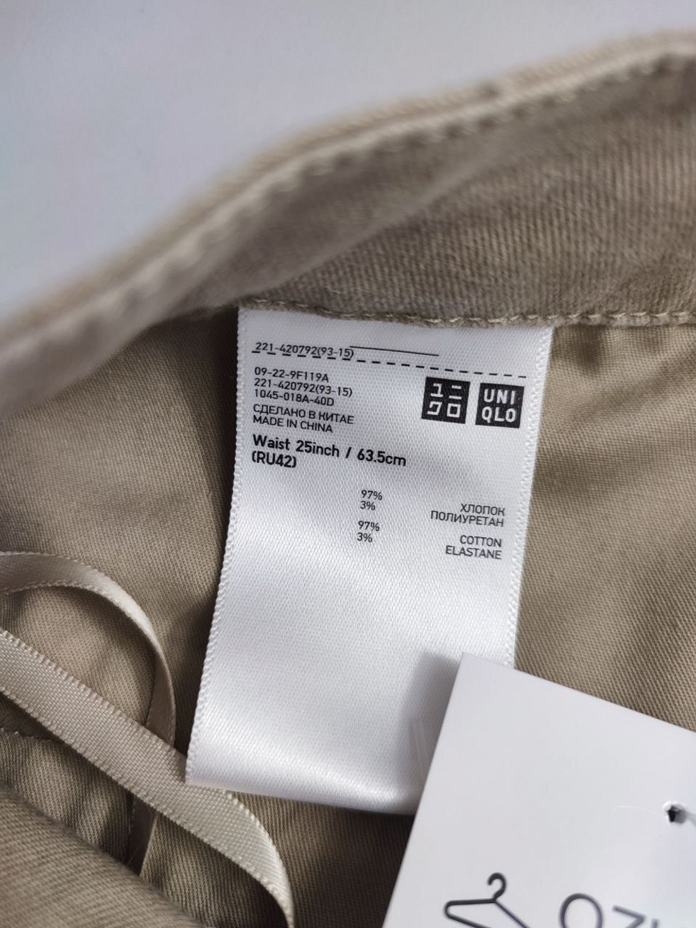 Юбка Uniqlo модная 40 размер
