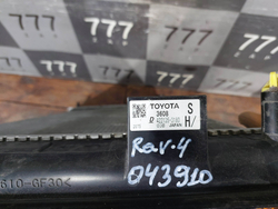 Радиатор двигателя Toyota RAV4 IV (XA40) 15-19 Б/У Оригинал 1640036080