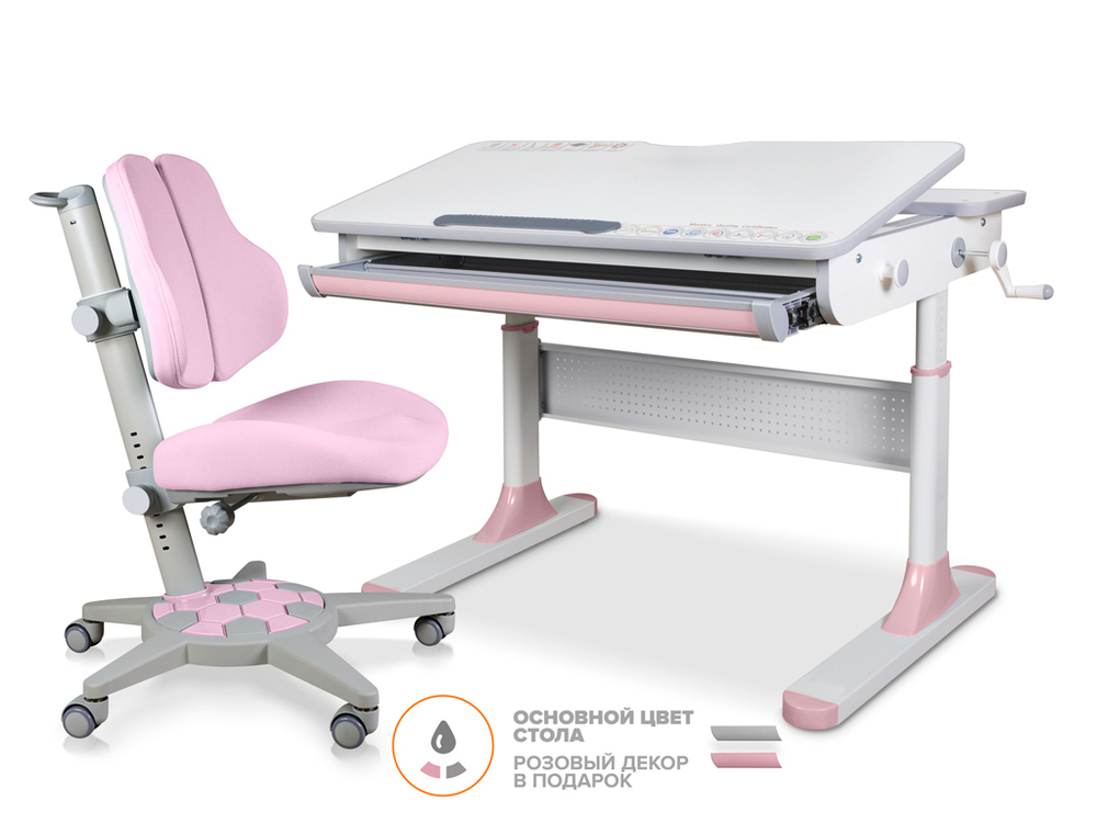 Комплект Mealux Edmonton Multicolor Lite + ErgoKids Jasper Duo (Y-106 KP)