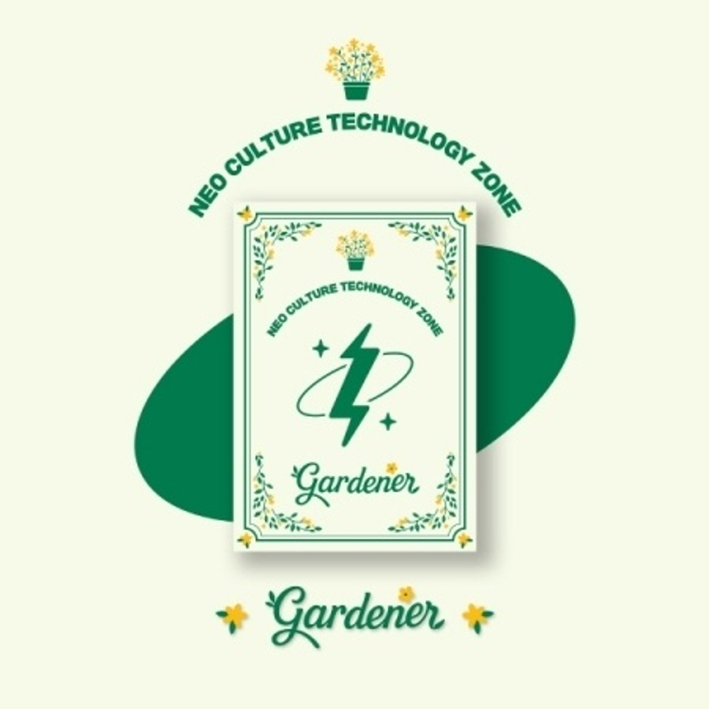 товары NCT - NCT ZONE COUPON CARD GARDENER Version