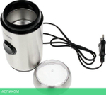 Кофемолка Vitek VT-7123 ST