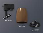 XT1124002 SCF/PBK кофе песок/черный полированный MR16 GU5.3 (A2521, C1124, N7002)