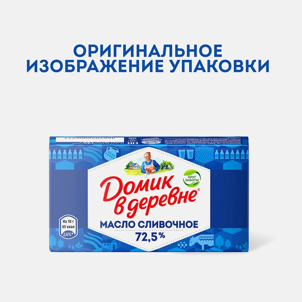 Масло сливочное Домик в деревне Крестьянское 72.5% 180г