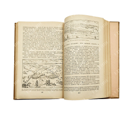 Артиллерия / ред. В.П. Внуков, лит. ред. Л. Савельев. 1938.