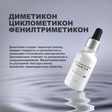 Активатор блеска волос Limba Activator Noble Silicone Complex АКЦИЯ!