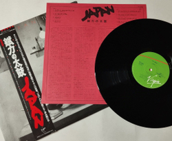 Винтажная виниловая пластинка LP Japan Tin Drum (Japan 1981) (Obi)