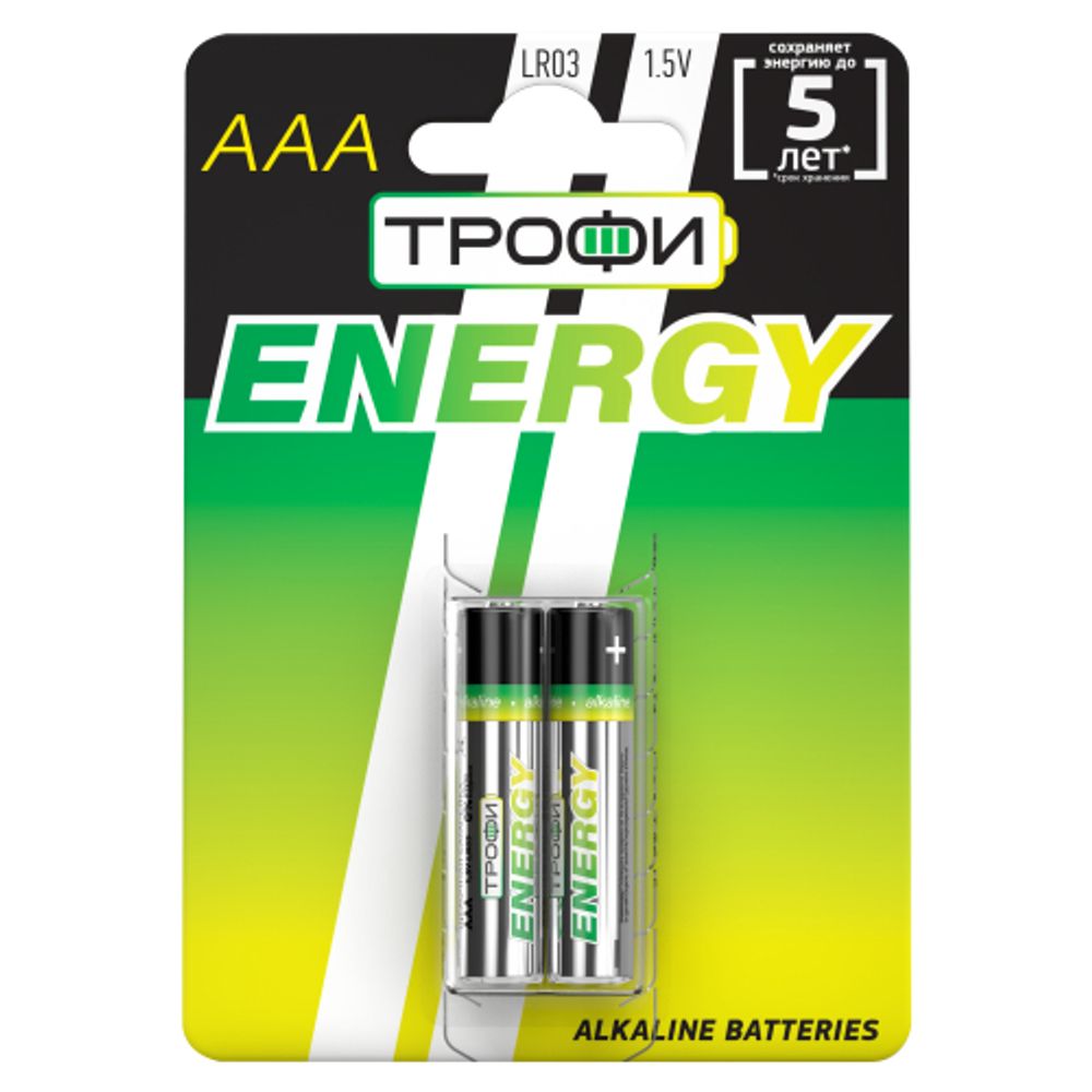 Батарейки Трофи LR03-2BL ENERGY Alkaline