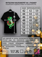 Футболка Зеленая милая змейка