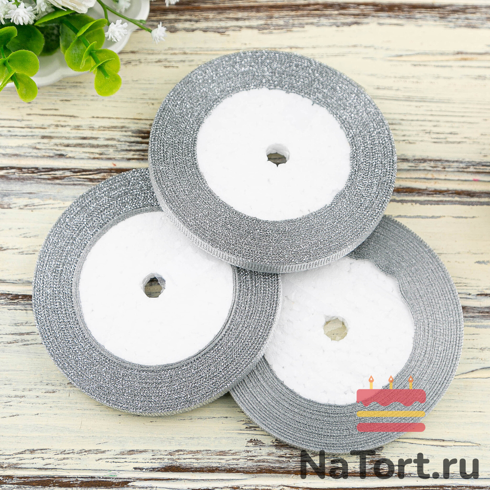 Лента парчовая 6 мм  (22 метра, цвет серебро)