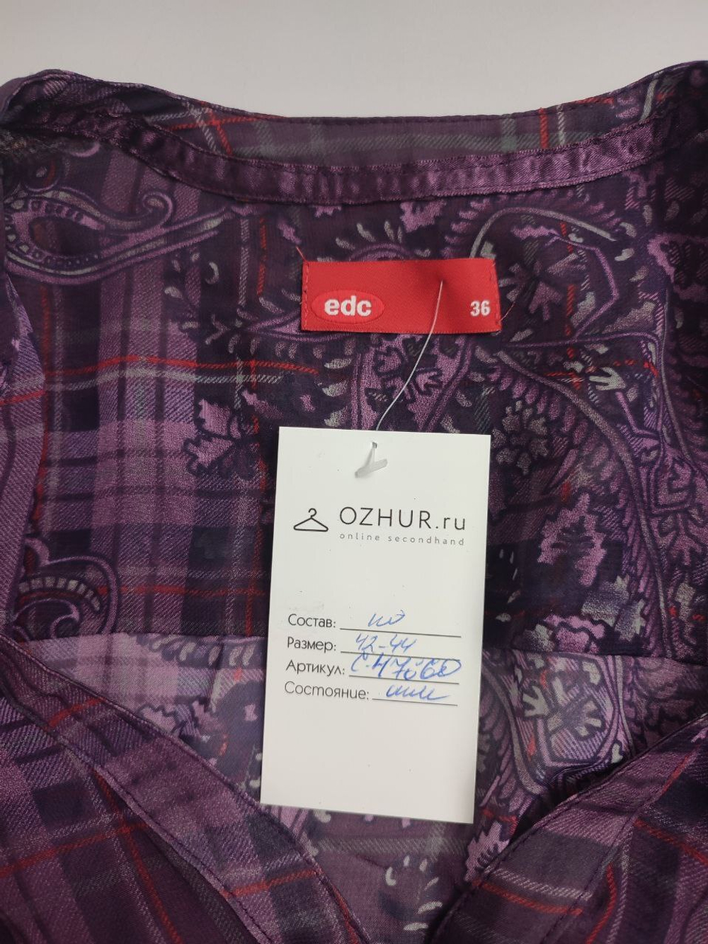 Платье Edc прозрачное 42/44 размер
