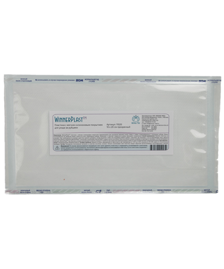 WinnerPlast 10 х 20 см  пластырь силиконовый, прозрачный