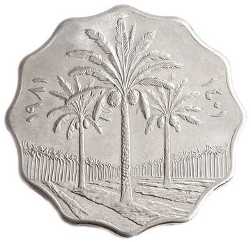 10 филсов 1981 Ирак