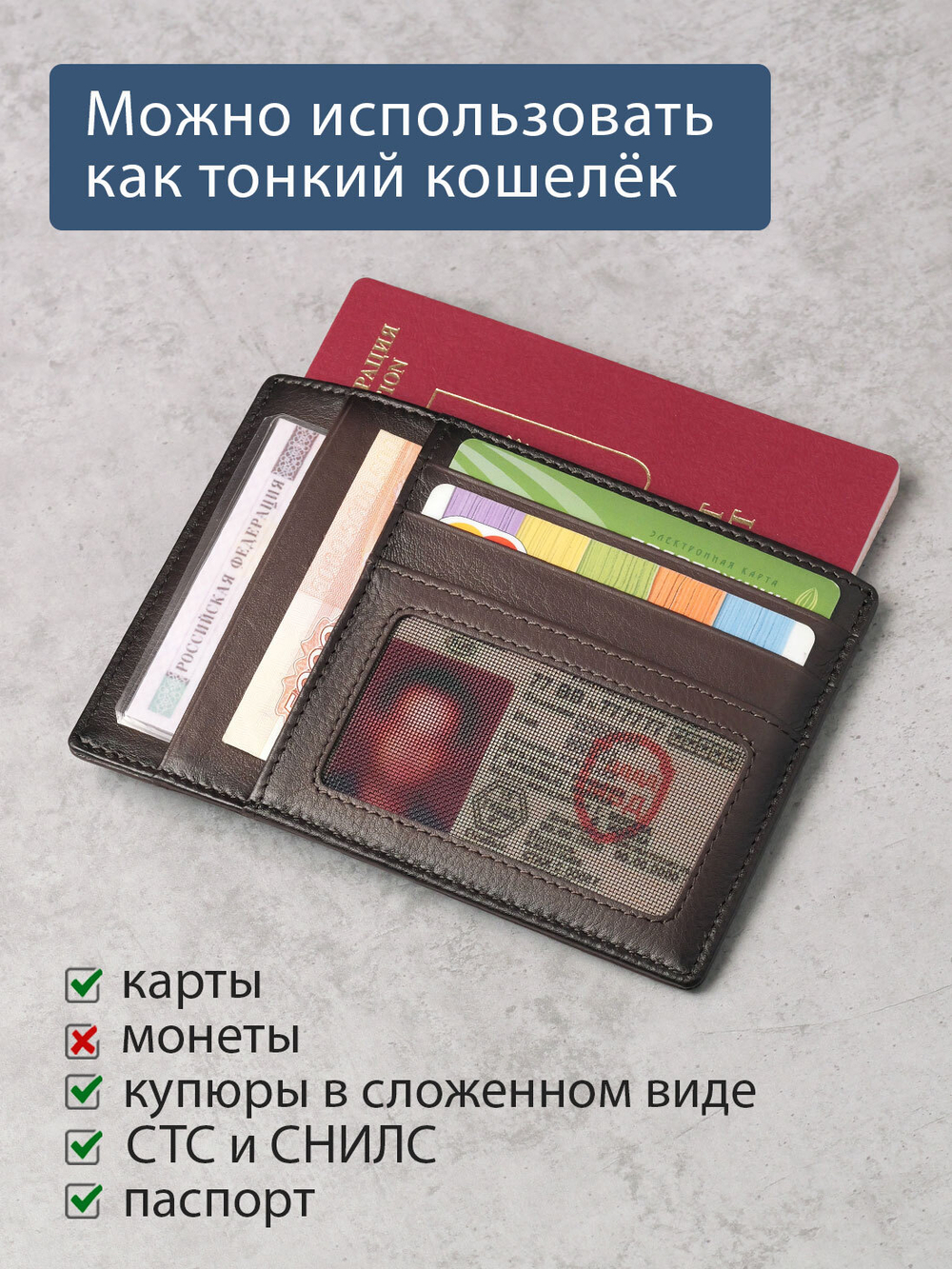 170 - Обложка для документов