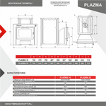 Печь-каменка PLAZMA 18 (Плазма 18) с панорамным стеклом