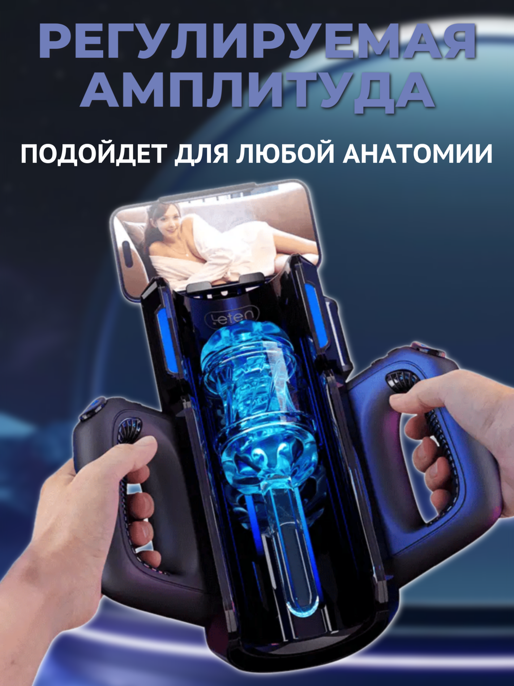 Мастурбатор мужской со сменными насадками, черный