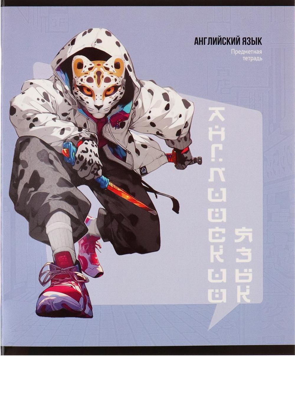 Тетрадь предметная 48л. клетка Английский язык «Манга» (Проф-Пресс)
