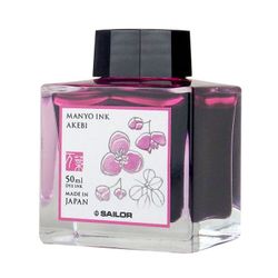 Чернила Sailor Manyo Akebi 50 мл (13-2009-206)