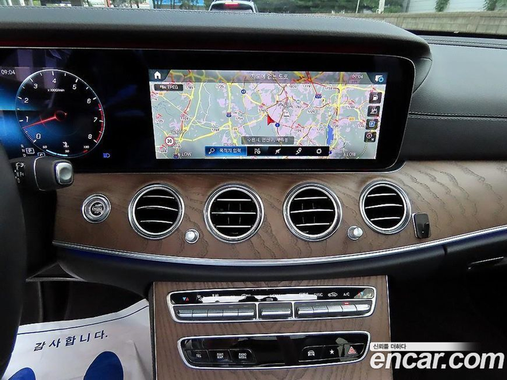 Mercedes-Benz E-Class W213 E250 Exclusive (12.2020)