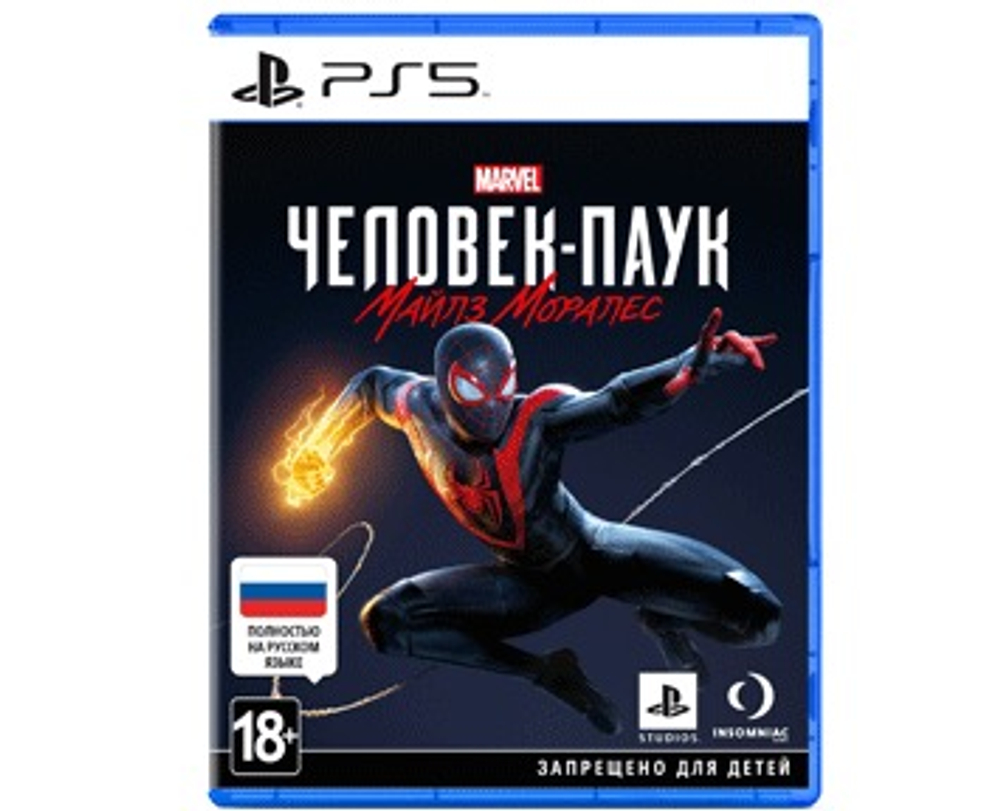 Spider-Man: Miles Morales