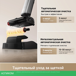 Пылесос Trouver Wet and Dry Vacuum X4 Pro (HMH17A)