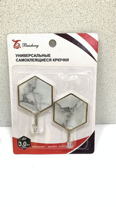 Крючки-липучки (2шт) 6349