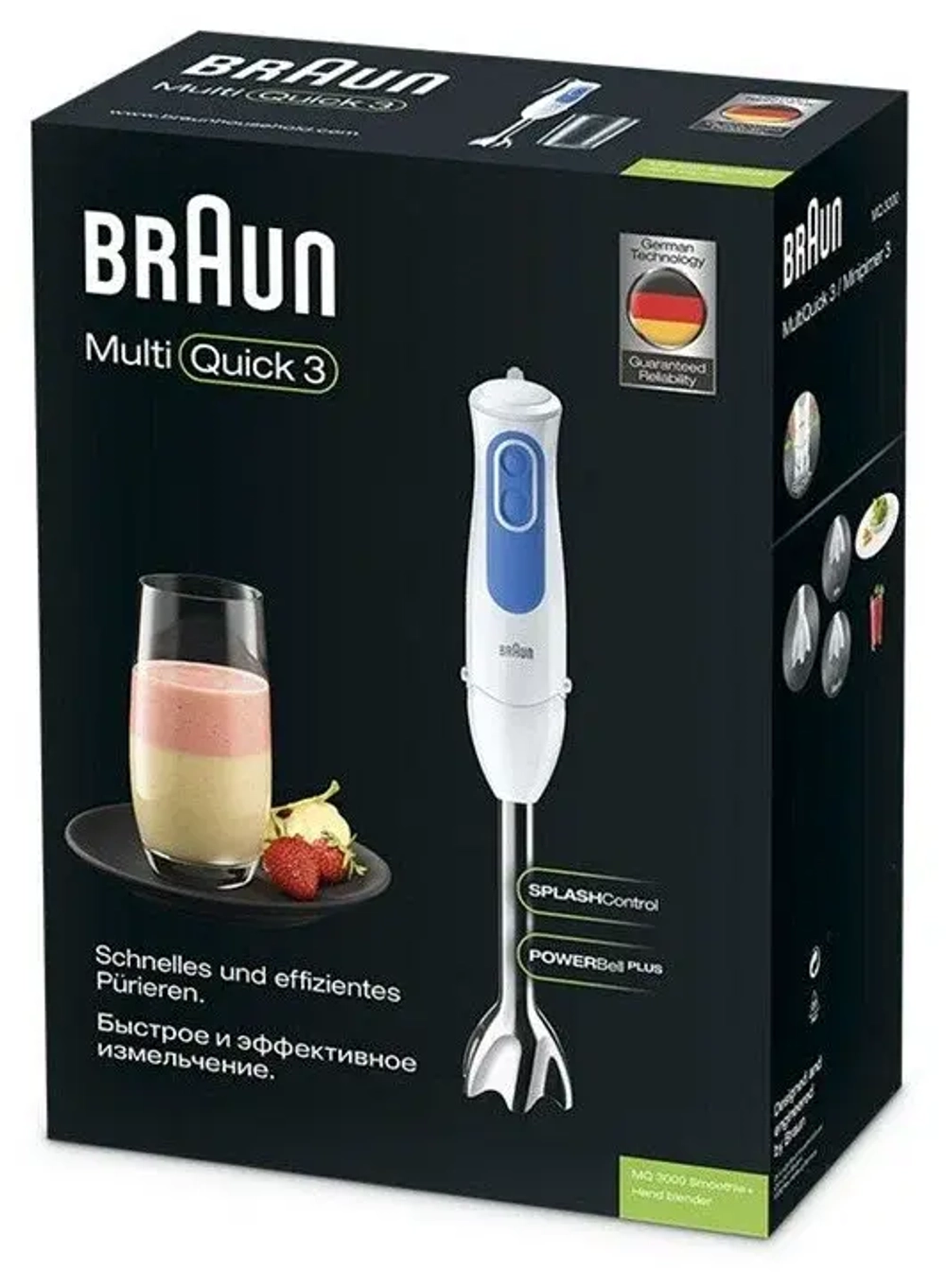 Блендер погружной Braun Multiquick 3 MQ3000 Smoothie (q)