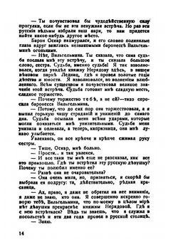 Улыбки счастья | Ольга Бебутова