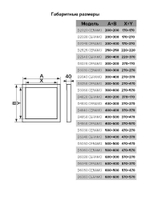Люк ревизионный D Ceramo 200х300 скрыт.монтаж съемный алюминий EVECS