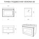 Комплект тумба Verona 60 (597*378*450) подвесная с раковиной Natella 60 Керамик