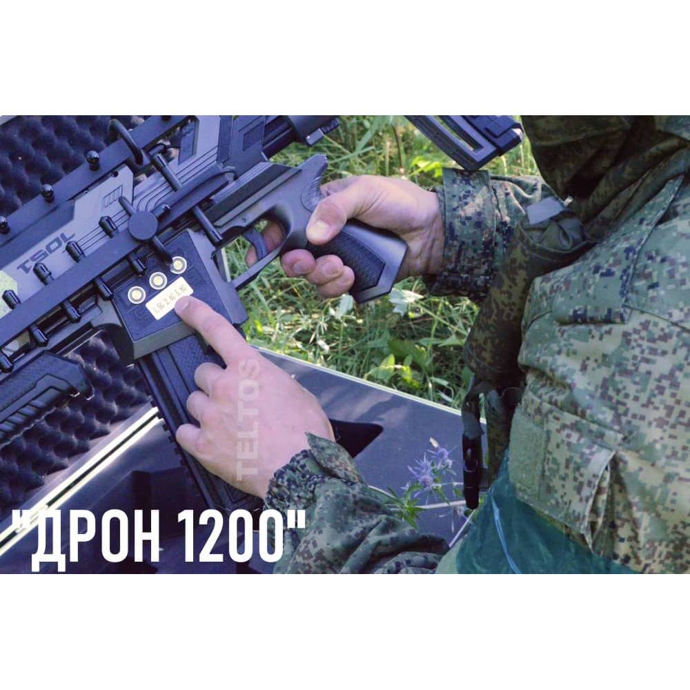 Противодронное ружье Дрон 1200 Телтос