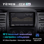 Teyes CC2 Plus 9"для Renault Trafic 3 2014-2021