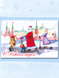 С новым годом! Современные сюжеты