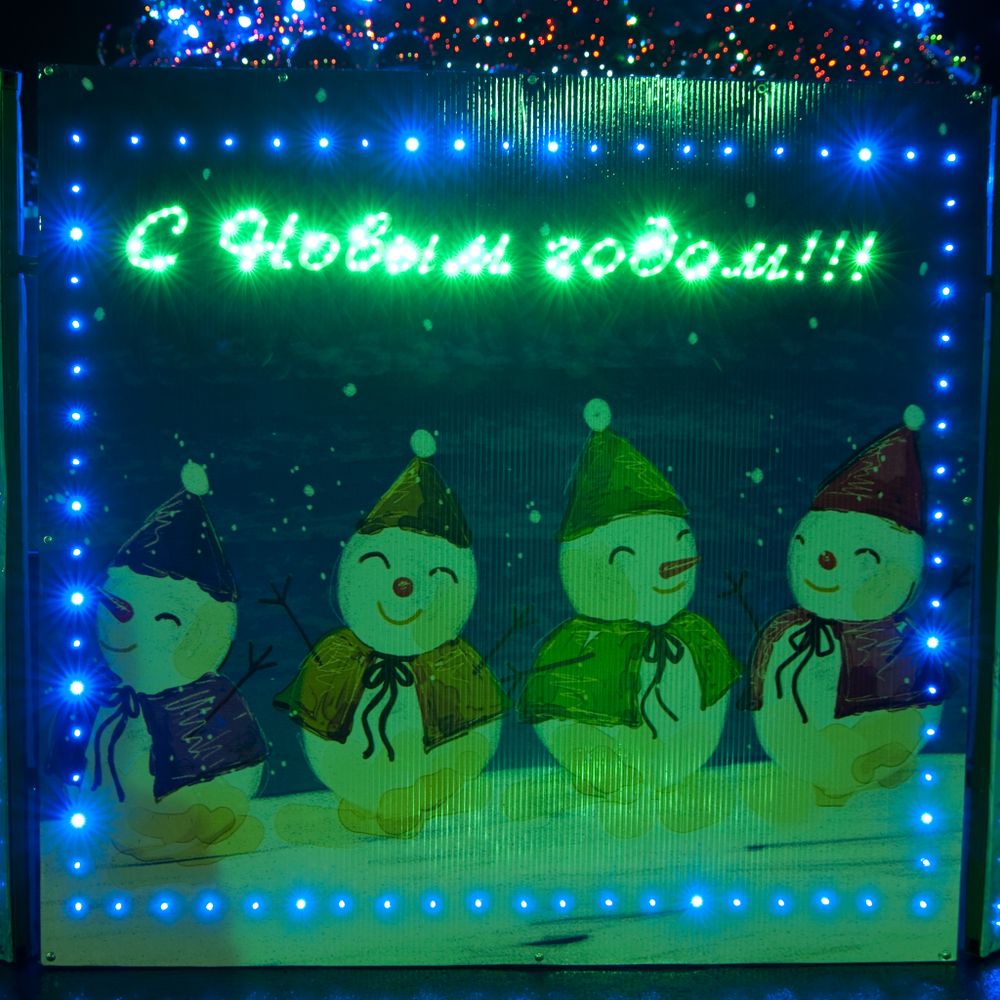 Светящееся ограждение и подиум для большой елки