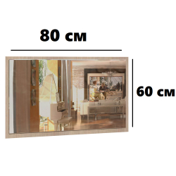 Зеркало Сакура, венге/лоредо