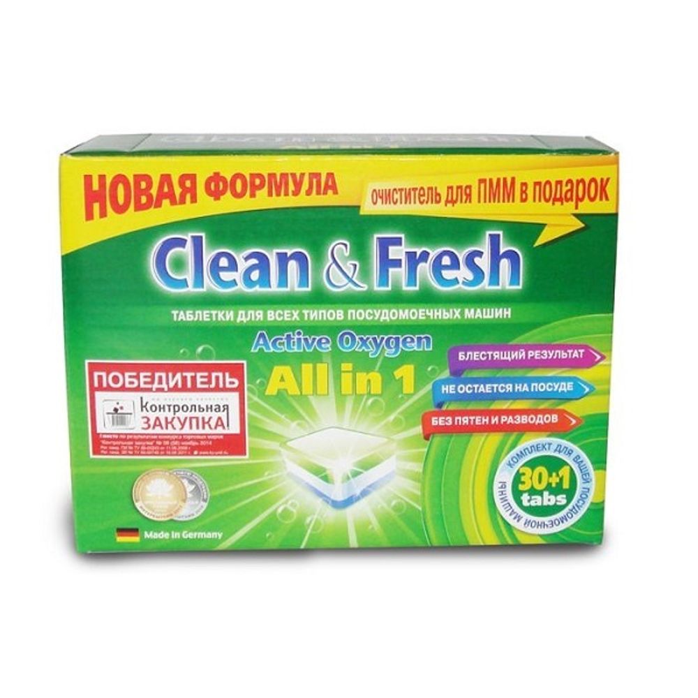 Таблетки для для посудомоечной машины Clean&amp;Fresh 5в1 30шт