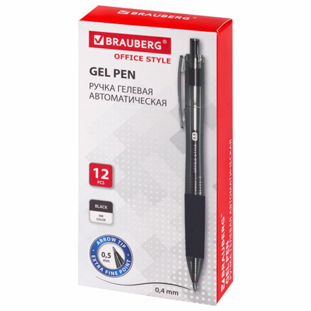 Ручка гелевая автоматическая с грипом BRAUBERG "OFFICE STYLE", ЧЕРНАЯ, линия 0,4 мм, 144123