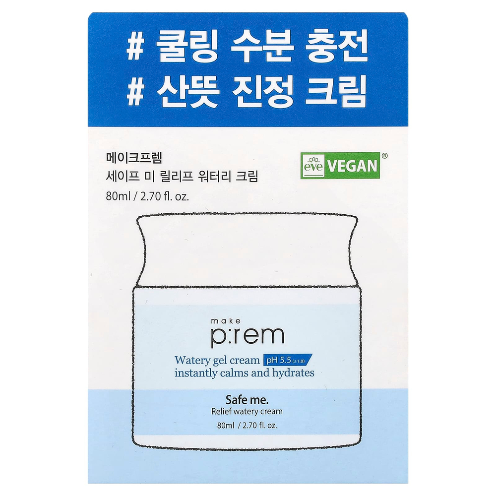 make p:rem, Защитите меня. Relief, увлажняющий крем, 80 мл (2,7 жидк. унции)