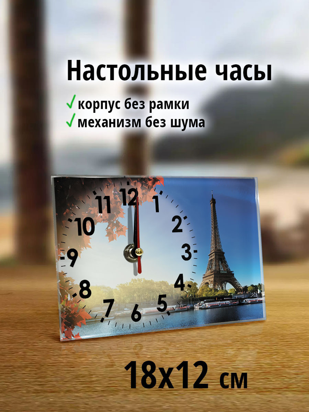 Часы "Мир на ладони" Декор для дома, подарок
