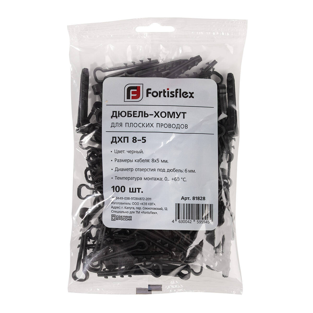 dhp_black_8-5_userpack_792278748.jpg