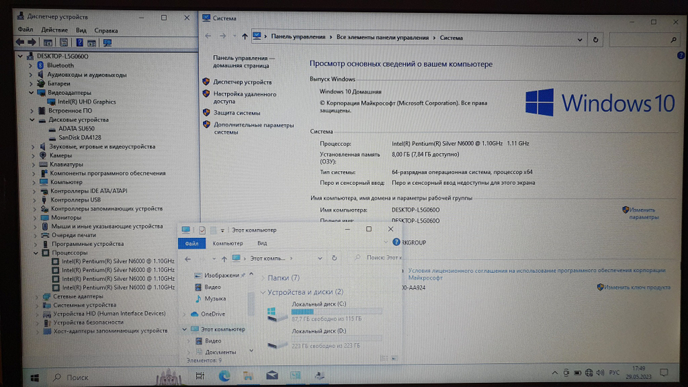Ноутбук Acer Pentium/8 Gb/Aspire 1 A114-33-P7VD [nx.a7ver.00a]/Windows 10
