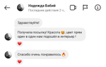 Покрывало MELODY