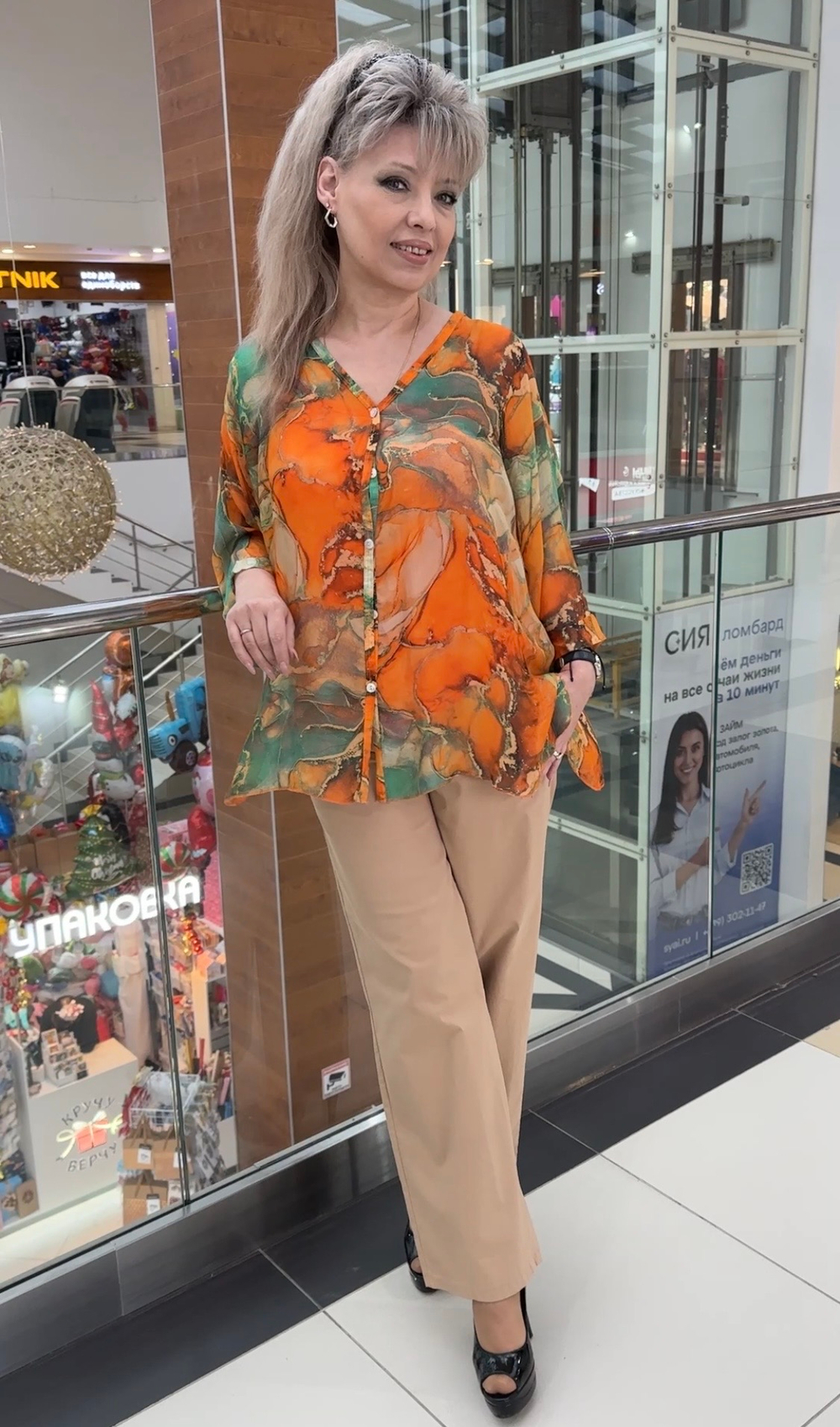 Двойка: итальянский шифоновый блузон с трикотажной маечкой