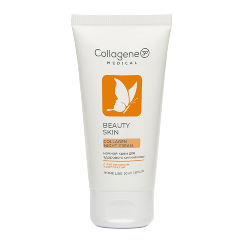 Ночной восстанавливающий крем для лица Medical Collagene 3D Beauty Skin 50мл