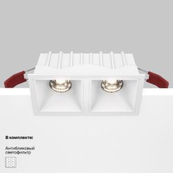 Встраиваемый светильник Maytoni Technical DL043-02-10W4K-SQ-W