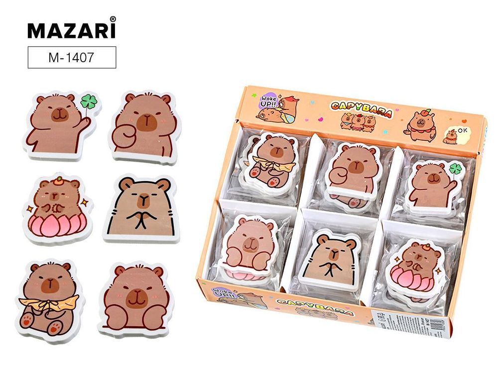Ластик фигурный &quot;Капибара&quot; ассорти 6 дизайнов (Mazari)